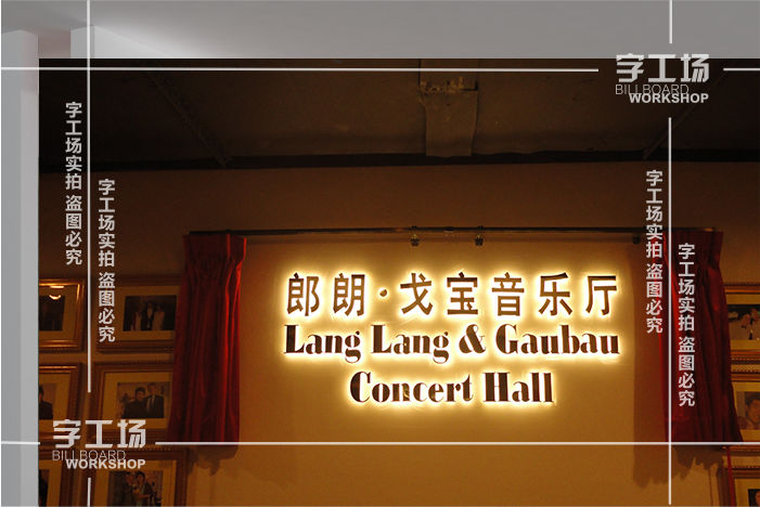 連鎖店招牌情感設計