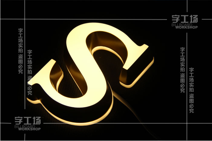 迷你led發(fā)光字整體亮度出現(xiàn)問題怎么辦？