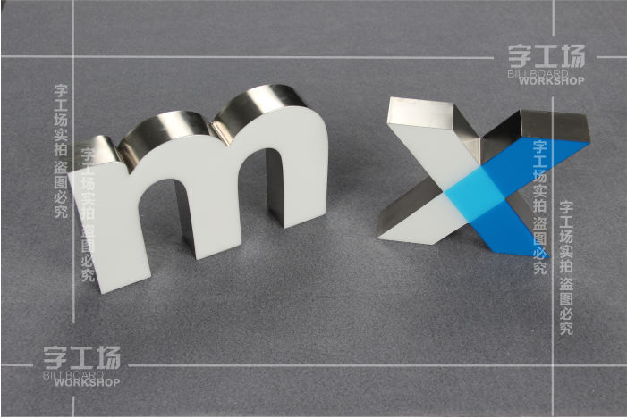 樹(shù)脂發(fā)光字的哪幾部分組成的？