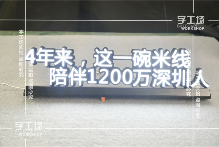 飯店招牌有什么設(shè)計(jì)技巧嗎？