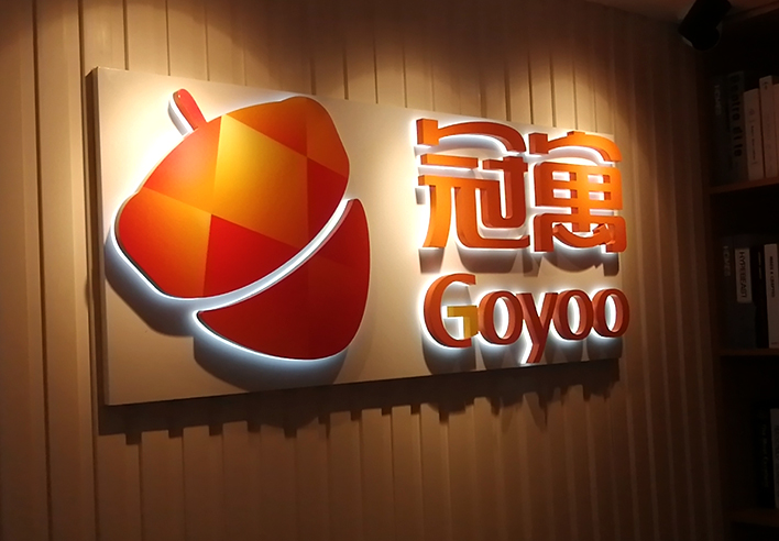 影響連鎖店招制作品質的3大因素